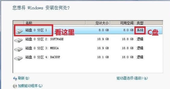 电脑光盘重装系统教程图解
