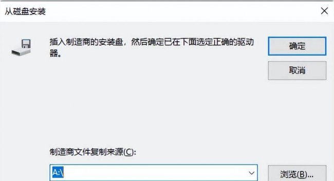 怎样在电脑上安装打印机程序