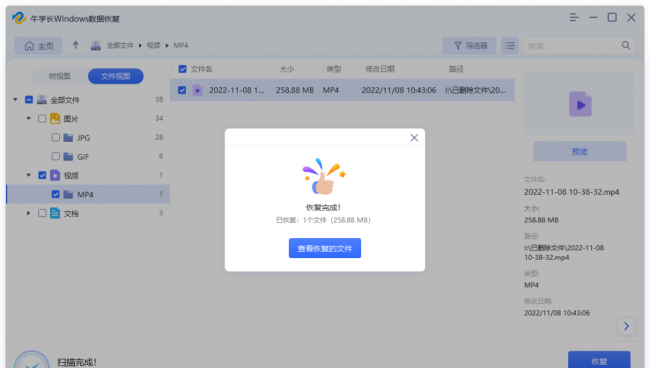 储存卡格式化怎么恢复数据