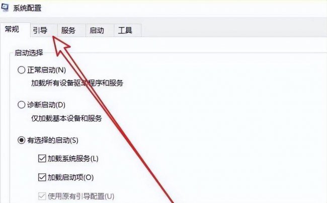 教你永久解除安全模式的方法