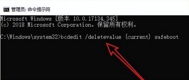 教你永久解除安全模式的方法