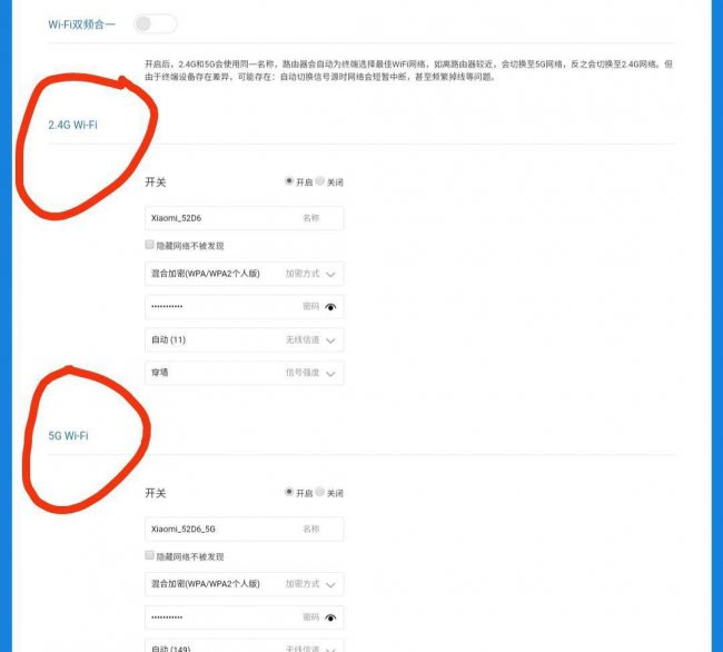 手机怎么安装路由器和设置密码