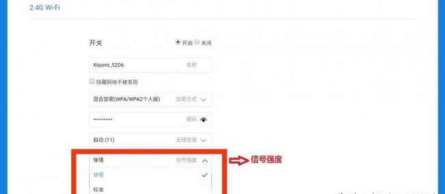 手机怎么安装路由器和设置密码