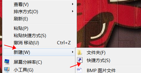 win10共享文件夹怎么在另一个电脑查看