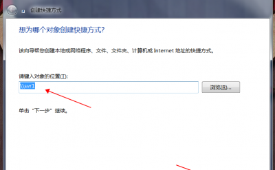 win10共享文件夹怎么在另一个电脑查看 建立公司内部共享文件夹的方法