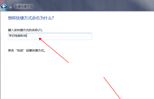 win10共享文件夹怎么在另一个电脑查看