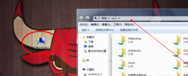 win10共享文件夹怎么在另一个电脑查看