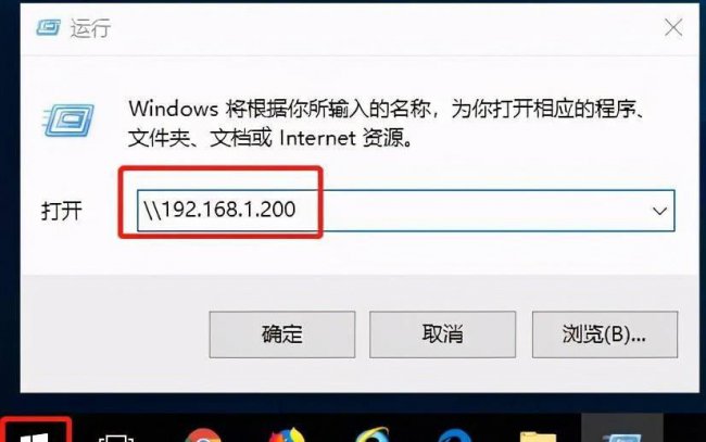 win10共享文件夹怎么在另一个电脑查看