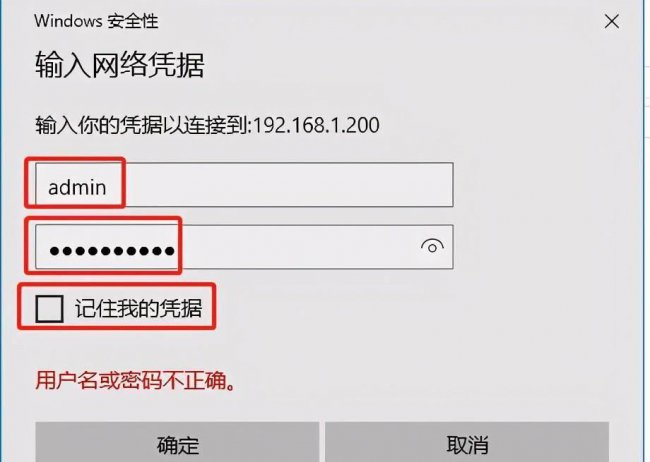 win10共享文件夹怎么在另一个电脑查看