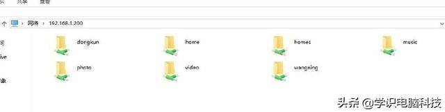 win10共享文件夹怎么在另一个电脑查看