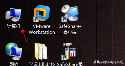 win10共享文件夹怎么在另一个电脑查看
