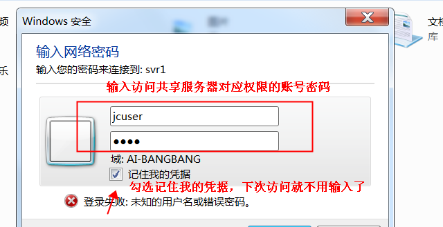 win10共享文件夹怎么在另一个电脑查看