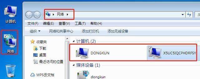 win10共享文件夹怎么在另一个电脑查看