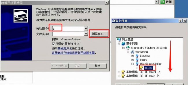 win10共享文件夹怎么在另一个电脑查看