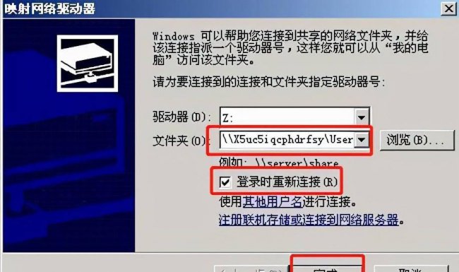 win10共享文件夹怎么在另一个电脑查看