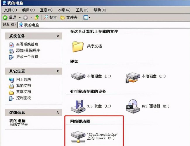 win10共享文件夹怎么在另一个电脑查看