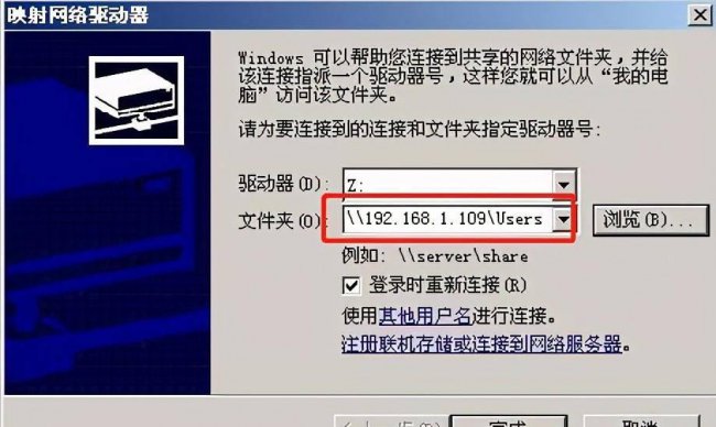 win10共享文件夹怎么在另一个电脑查看