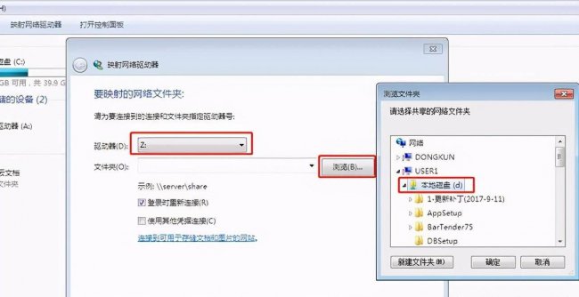 win10共享文件夹怎么在另一个电脑查看