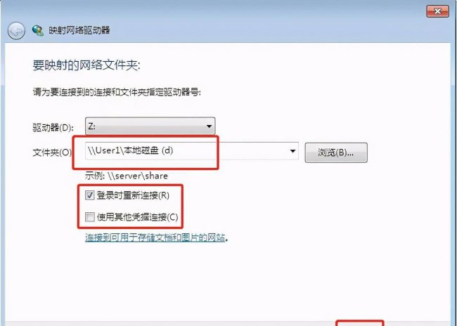 win10共享文件夹怎么在另一个电脑查看