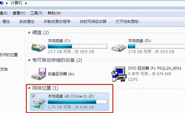 win10共享文件夹怎么在另一个电脑查看