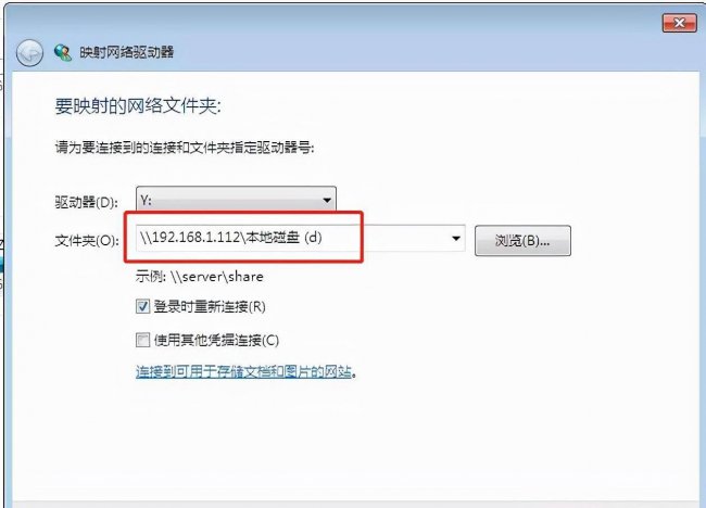 win10共享文件夹怎么在另一个电脑查看