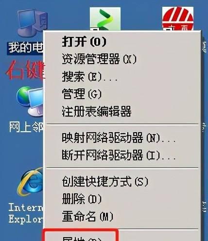 win10共享文件夹怎么在另一个电脑查看