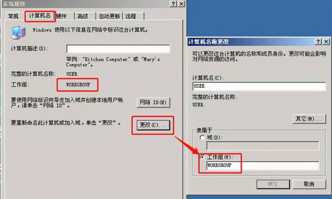 win10共享文件夹怎么在另一个电脑查看