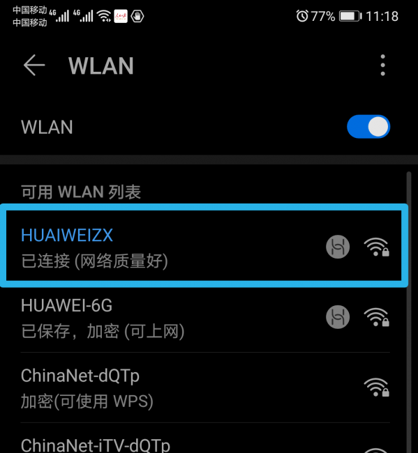 手机直接usb连接打印机怎么操作