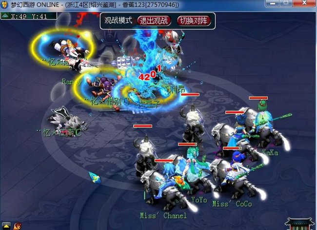 2023年梦幻西游最吃香的门派