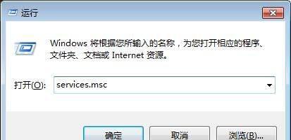 win10快速关闭445端口命令
