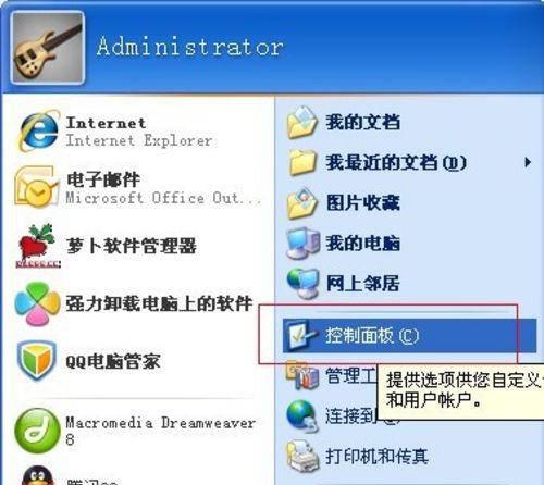 win10电脑密码设置步骤