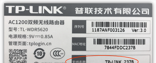 tplogincn路由器设置界面