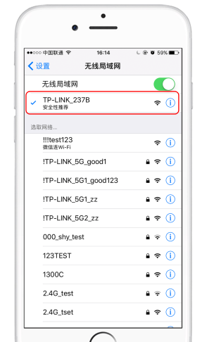 tplogincn路由器设置界面