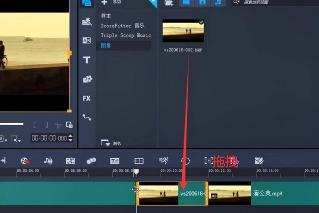 会声会影视频制作教程