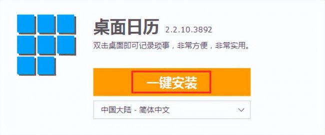 电脑最好用的杀毒软件推荐