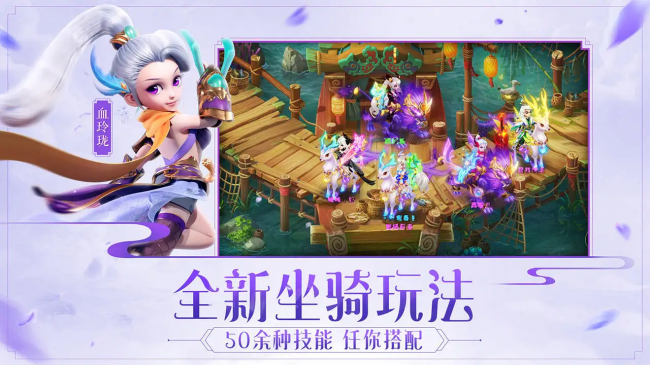 2023年回合制手游推荐