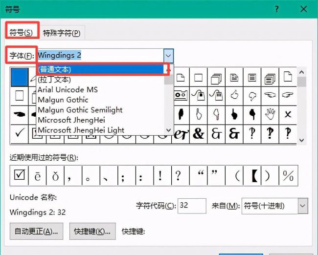 电脑小于等于符号怎么打出来