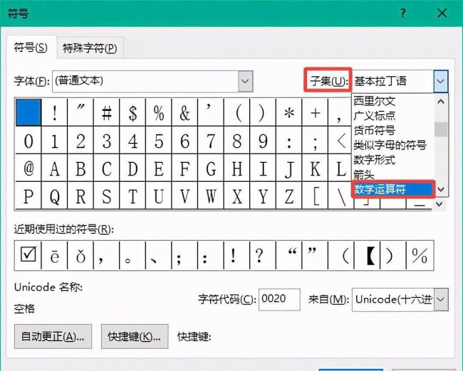 电脑小于等于符号怎么打出来