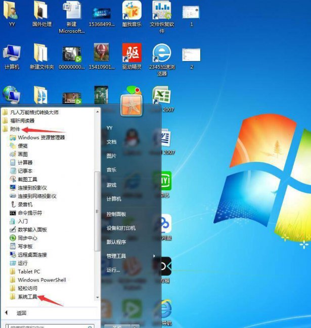 新手怎么看懂电脑配置参数
