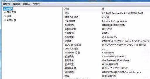 新手怎么看懂电脑配置参数
