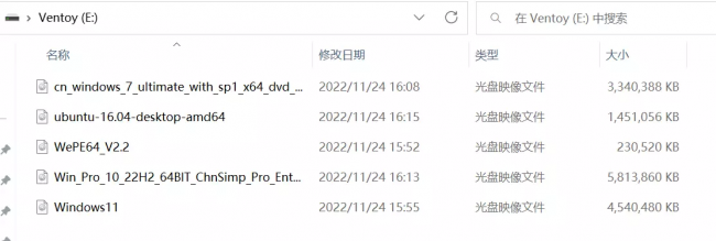 一键制作u盘启动安装系统