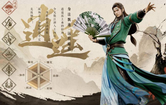 天龙八部穷人玩什么门派好
