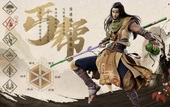 天龙八部穷人玩什么门派好