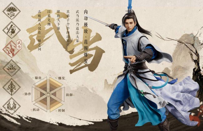 天龙八部穷人玩什么门派好
