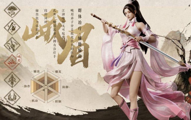 天龙八部穷人玩什么门派好