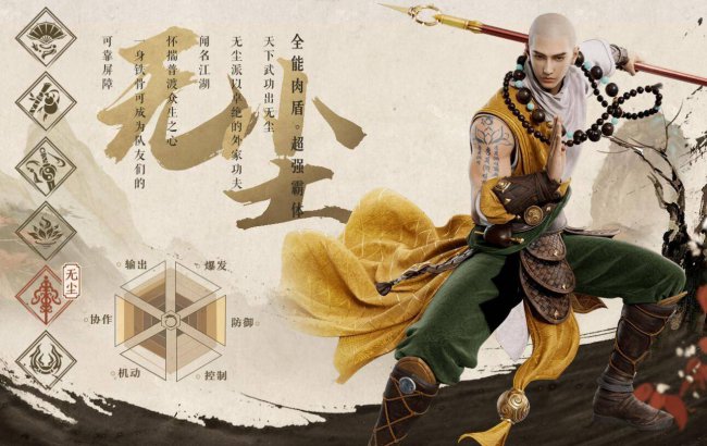 天龙八部穷人玩什么门派好