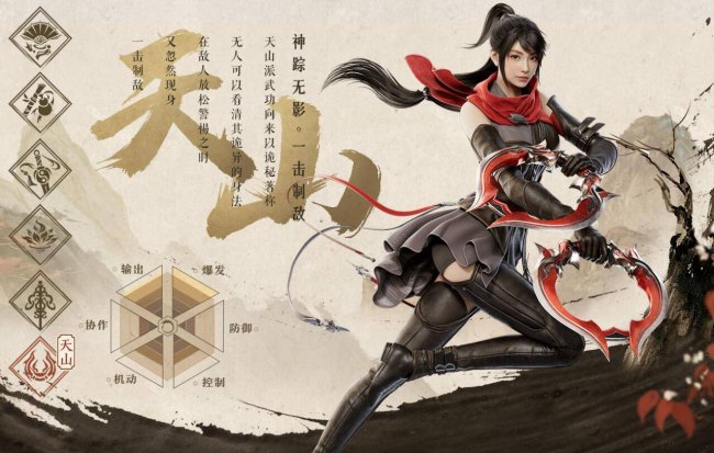 天龙八部穷人玩什么门派好