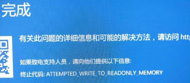 电脑无缘无故蓝屏怎么回事