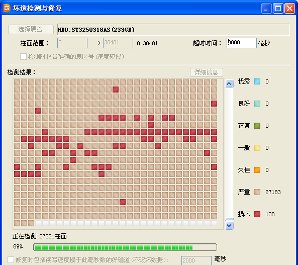 电脑无缘无故蓝屏怎么回事