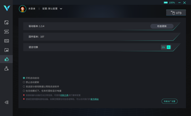 无线网络接收器怎么使用